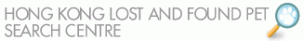 Hong Kong Lost and Found Pet Search Centre